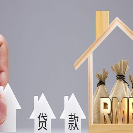 宜丰房子抵押贷款逾期有什么不良影响?