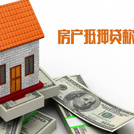 宜丰房屋抵押贷款有逾期记录如何办理？