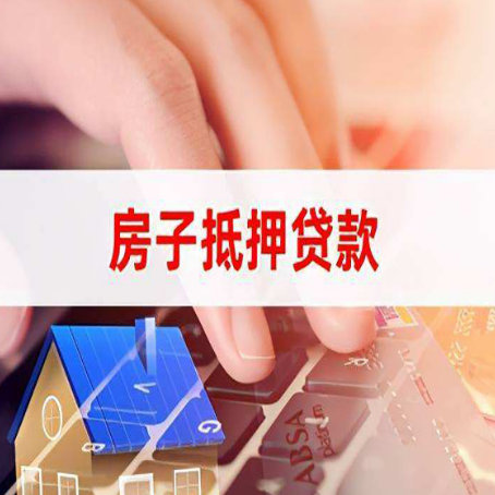 宜丰贷款公司正规的有哪些新渝启服