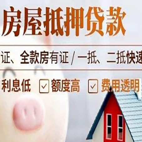 宜丰企业贷款需要满足银行的什么条件?