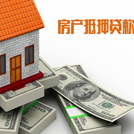 宜丰房子抵押贷款会受征信有逾期的影响吗?
