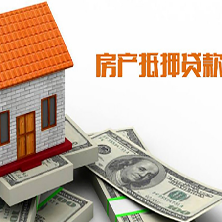 宜丰贷款中介公司新渝启服办理流程